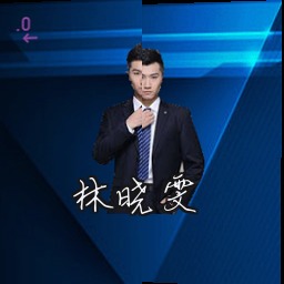 林晓雯